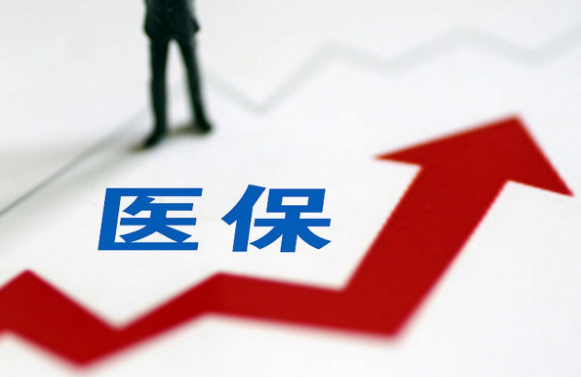 保联康搞懂医保提取和账户支付差别，避免踩坑
